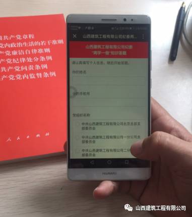 今天，我們都在答題，你在哪？